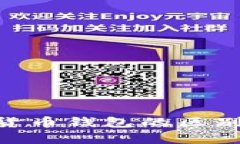 TPWallet与其他数字货币钱包