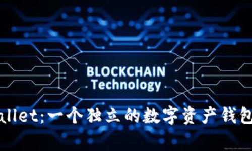 TPWallet：一个独立的数字资产钱包解析
