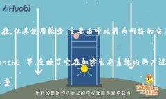 `USTD`（在这里假设是指 