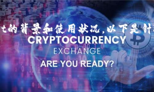 关于“tpwallet不能用了吗”的问题，首先需要了解TPWallet的背景和使用状况。以下是针对这一主题的、关键词、内容大纲以及相关问题的详细阐述。


TPWallet无法使用的原因与解决方案详解