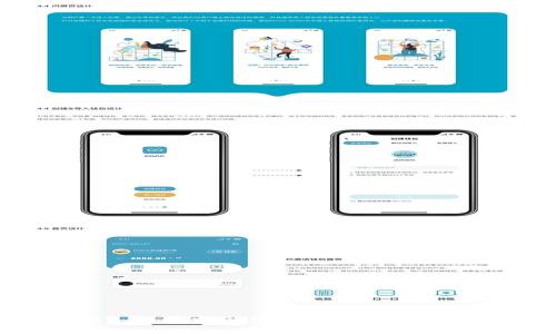 TPWallet：提升中国用户数字资产管理的利器