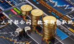 在当今数字化时代，数字