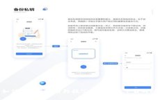 如何解决区块链阿拉丁钱