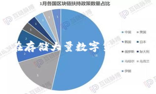 在讨论