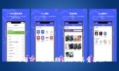 了解TPWallet助记词及其重要