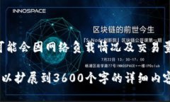 如何使用TP观察钱包与普钱