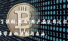 :  如何在Mac上安全地使用