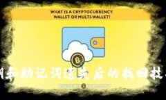 tpwallet私钥和助记词遗失后