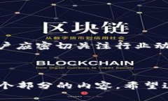   数字货币钱包使用完全指