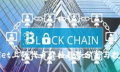 TPWallet上的代币价格趋势分