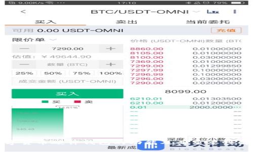 数字货币硬件钱包的功能及其重要性解析