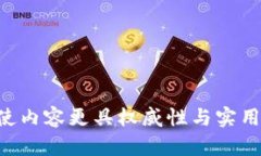  bisai  狗狗币钱包的选择与
