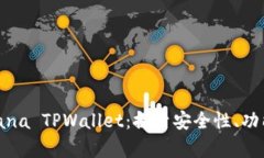 深入剖析Solana TPWallet：探