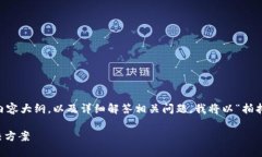 当然可以。为您设计一个