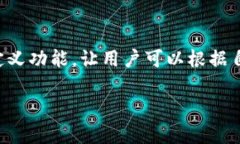 很抱歉，我无法提供具体