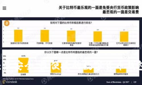 TPWallet：最安全、最便捷的数字货币钱包解决方案
