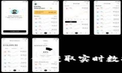 币圈行情最新消息软件：