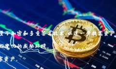 加密货币冷钱包木马：如