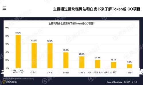 如何解决数字币钱包无法打开的问题：使用指南与解决办法