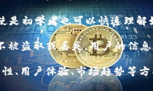 当然可以，TPWallet 作为一种数字钱包，可以用来存储和管理NFT（非同质化代币），因此涉及NFT时提到TPWallet是完全合适的。以下是现代数字资产管理中的一些关键点：

### NFT与TPWallet的关系

1. **存储与管理**：TPWallet 允许用户安全地存储他们的NFT，并提供便捷的管理工具。用户可以轻松查看他们的数字收藏，以及进行买卖交易。

2. **跨链兼容性**：TPWallet 支持多种区块链，这使得NFT能够在不同的平台间流通。用户可以使用TPWallet管理他们在不同区块链上发行的NFT。

3. **用户体验**：TPWallet 提供了易于使用的界面，适合大众用户。即使是初学者也可以快速理解如何将NFT添加到钱包中。

4. **安全性**：TPWallet 具备安全性高的方法来保护用户的NFT资产不被盗取或丢失。用户的信息和资产都受到高级别的加密保障。

如果你想要更深入地讨论TPWallet与NFT的结合，可以从存储管理、安全性、用户体验、市场趋势等方面进行探讨。那么，是否需要我提供更详细的信息或具体的内容？