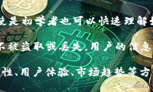当然可以，TPWallet 作为一种数字钱包，可以用来存储和管理NFT（非同质化代币），因此涉及NFT时提到TPWallet是完全合适的。以下是现代数字资产管理中的一些关键点：

### NFT与TPWallet的关系

1. **存储与管理**：TPWallet 允许用户安全地存储他们的NFT，并提供便捷的管理工具。用户可以轻松查看他们的数字收藏，以及进行买卖交易。

2. **跨链兼容性**：TPWallet 支持多种区块链，这使得NFT能够在不同的平台间流通。用户可以使用TPWallet管理他们在不同区块链上发行的NFT。

3. **用户体验**：TPWallet 提供了易于使用的界面，适合大众用户。即使是初学者也可以快速理解如何将NFT添加到钱包中。

4. **安全性**：TPWallet 具备安全性高的方法来保护用户的NFT资产不被盗取或丢失。用户的信息和资产都受到高级别的加密保障。

如果你想要更深入地讨论TPWallet与NFT的结合，可以从存储管理、安全性、用户体验、市场趋势等方面进行探讨。那么，是否需要我提供更详细的信息或具体的内容？