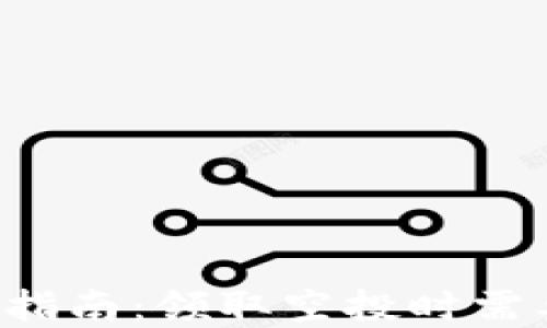 
TPWallet空投指南：领取空投时需要输入密码吗？