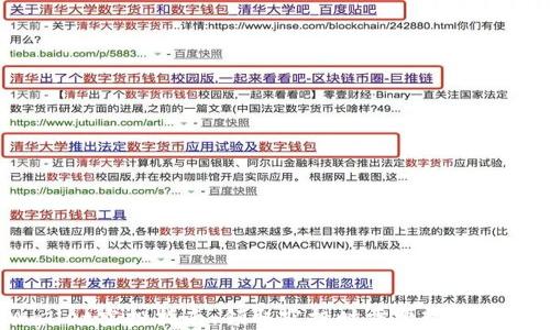 
TPWallet空投指南：领取空投时需要输入密码吗？