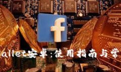 ### TPWallet安卓：使用指南