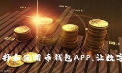 最全指南：如何选择和使
