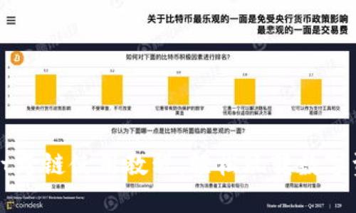 TPWallet跨链使用教程：轻松玩转数字资产转移