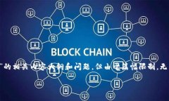提示：我可以提供一个关