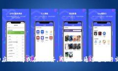 tpwallet 是一种数字钱包，