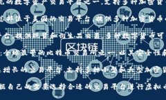 在当前的虚拟币市场中，