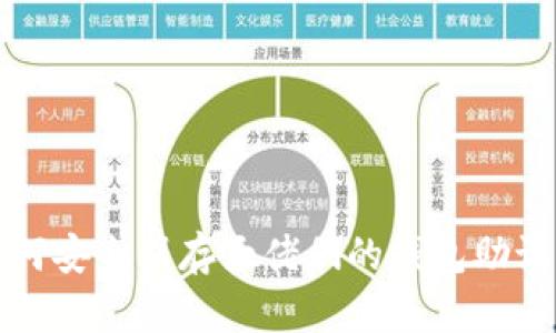 如何安全保存大佬们的钱包助记词