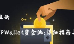 易于理解且的如何查看T