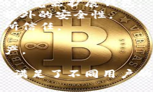 区块链钱包作为数字资产管理的重要工具，市面上有很多知名的区块链钱包公司。以下是一些较为著名的区块链钱包公司：

1. **Coinbase**：Coinbase不仅是一家交易所，还提供了一个易于使用的钱包服务，支持多种数字货币。
2. **Binance**：作为全球最大的交易所之一，Binance提供了安全的钱包服务，支持多种加密货币。
3. **MetaMask**：专注于以太坊和ERC-20代币，MetaMask是一个非常流行的浏览器扩展钱包。
4. **Ledger**：Ledger以其硬件钱包而闻名，这些硬件钱包通过物理设备提供额外的安全性。
5. **Trezor**：另一个知名的硬件钱包品牌，安全性高，被很多加密货币持有者所信任。
6. **Exodus**：提供多种加密资产支持的桌面和手机钱包，用户体验优良。
7. **Trust Wallet**：由Binance收购，是一款移动端钱包，支持多种区块链资产。

这些公司各自提供不同类型的钱包服务，包括硬件钱包、移动钱包和网页版服务，满足了不同用户的需求。选择合适的钱包时，用户需要考虑安全性、易用性以及支持的币种等因素。