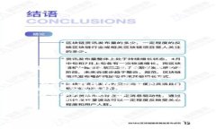 区块链钱包作为数字资产