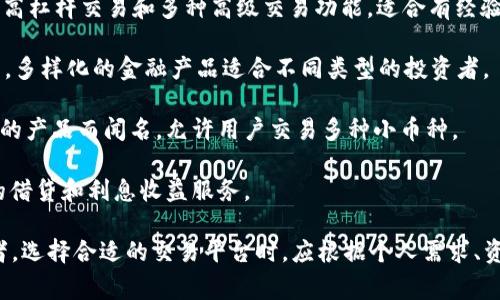 在币圈，有许多应用程序（APP）供用户进行加密货币交易、投资和管理。以下是一些流行的币圈应用程序：

1. **Binance（币安）**：全球最大的加密货币交易所之一，提供多种数字资产的交易服务，具有良好的流动性和丰富的交易对。

2. **Coinbase**：用户友好的交易平台，特别适合新手，支持多种主流加密货币的买卖。

3. **Kraken**：一个老牌交易所，提供数字货币的交易和投资，同时还支持法币存取。

4. **Huobi（火币）**：在全球范围内广泛使用的交易所，提供多种交易类型和丰富的市场分析工具。

5. **Bitfinex**：专业的加密货币交易所，提供高杠杆交易和多种高级交易功能，适合有经验的交易者。

6. **OKEx（OK交易所）**：提供现货及合约交易，多样化的金融产品适合不同类型的投资者。

7. **KuCoin（库币）**：以广泛的交易对和创新的产品而闻名，允许用户交易多种小币种。

8. **BlockFi**：除了交易外，还提供加密货币的借贷和利息收益服务。

这些应用程序各有特点，适合不同层次的投资者。选择合适的交易平台时，应根据个人需求、资产种类、交易手续费和安全性等因素进行比较。