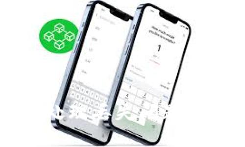TP钱包中的TRX如何处理丢失问题？解决方案与预防措施