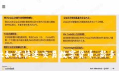 tpwallet如何快速交易数字货