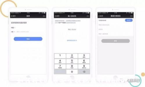   
如何将EOS币安全提现到TPWallet