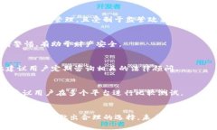   中国最受欢迎的区块链钱