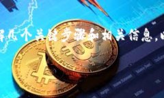 要将IM钱包中的资金转移到
