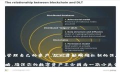 bianqiang如何导出TP钱包中的
