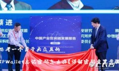 思考一个易于大众且的T