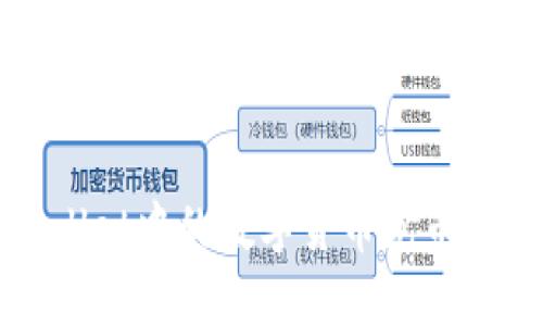 如何将TPWallet中的数字货币充币到币安交易所