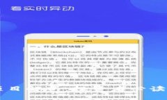 TPWallet项目解析：投资者必