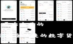 思考一个易于大众且的易