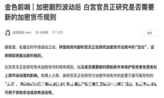 下面是关于“tpwallet里没有