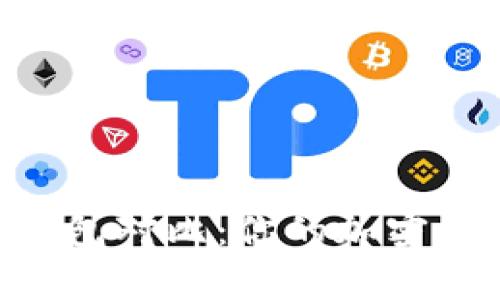 TPWallet与ETH钱包对比：你的加密货币存储最佳选择